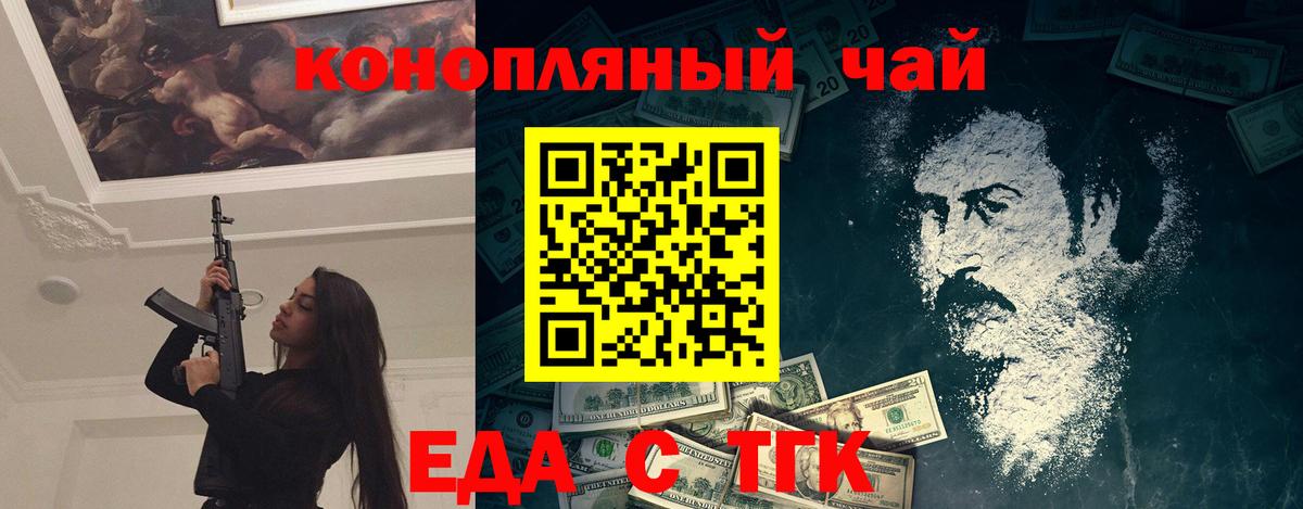 Canna-Cookies марихуана  Вход с VPN  Лянтор 