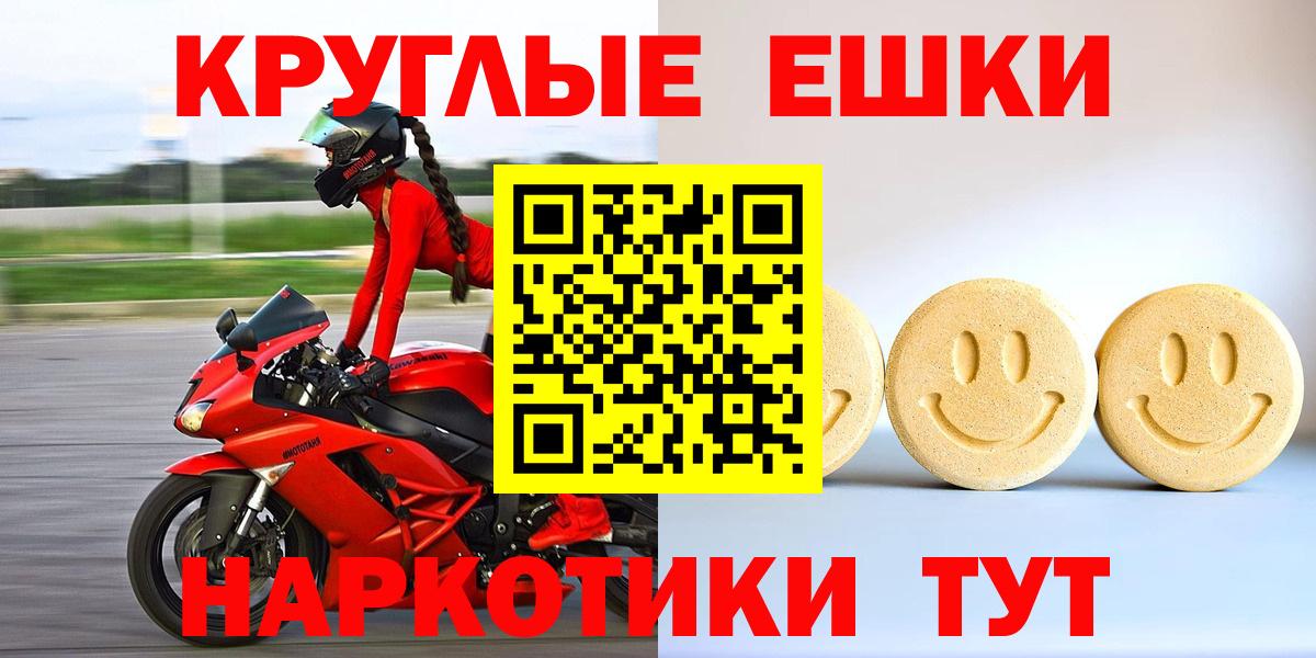 Экстази 250 мг Лянтор