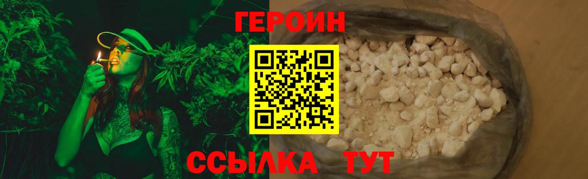 Лянтор  Героин афганец  Вход с VPN 