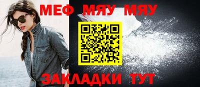 мескалин Гусь-Хрустальный