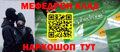 ГАЛЛЮЦИНОГЕННЫЕ ГРИБЫ Будённовск
