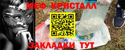 ГАЛЛЮЦИНОГЕННЫЕ ГРИБЫ Будённовск
