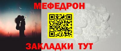mdpv Бугуруслан