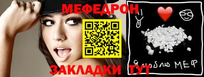 mdpv Бугуруслан