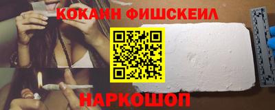ГАЛЛЮЦИНОГЕННЫЕ ГРИБЫ Будённовск