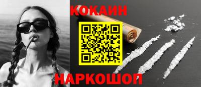 ГАЛЛЮЦИНОГЕННЫЕ ГРИБЫ Будённовск