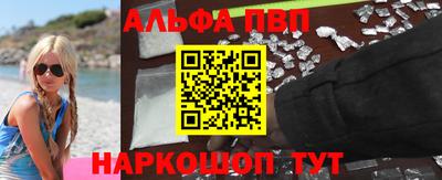 ГАЛЛЮЦИНОГЕННЫЕ ГРИБЫ Будённовск