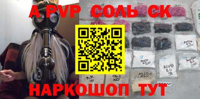 экстази Бузулук