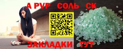 мяу мяу мука Гусиноозёрск