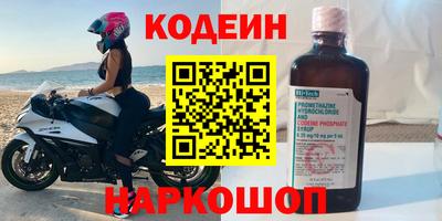 экстази Бузулук