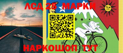 ГАЛЛЮЦИНОГЕННЫЕ ГРИБЫ Будённовск