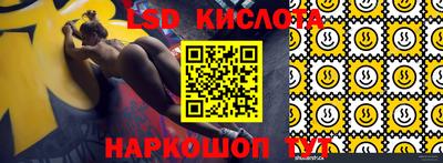 экстази Бузулук