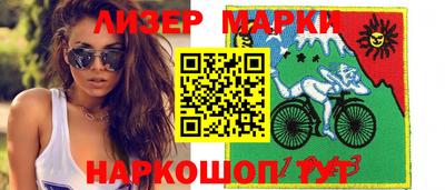 ГАЛЛЮЦИНОГЕННЫЕ ГРИБЫ Будённовск