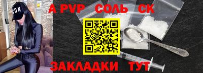 экстази Бузулук