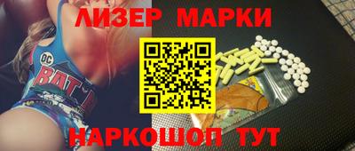ГАЛЛЮЦИНОГЕННЫЕ ГРИБЫ Будённовск