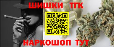 бутик Гусев