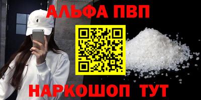 ГАЛЛЮЦИНОГЕННЫЕ ГРИБЫ Будённовск