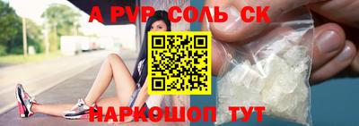 mdpv Бугуруслан