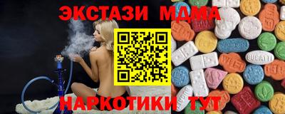 экстази Бузулук