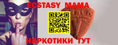 экстази Бузулук