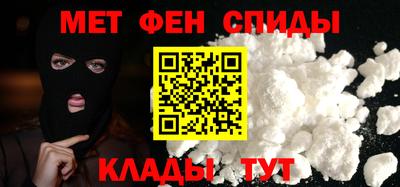 mdpv Бугуруслан