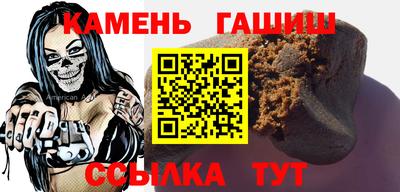 ГАЛЛЮЦИНОГЕННЫЕ ГРИБЫ Будённовск