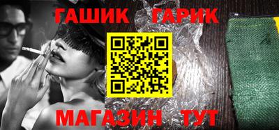 ГАЛЛЮЦИНОГЕННЫЕ ГРИБЫ Будённовск