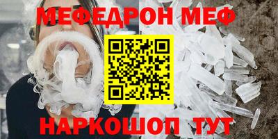 экстази Бузулук
