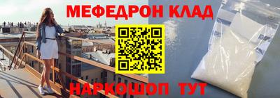 экстази Бузулук