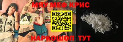 mdpv Бугуруслан