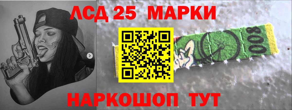 ГАШИШ  ГАШИШ  Героин  МЕТ  Лянтор  Конопля  МЕФ кристаллы  Вход с VPN 