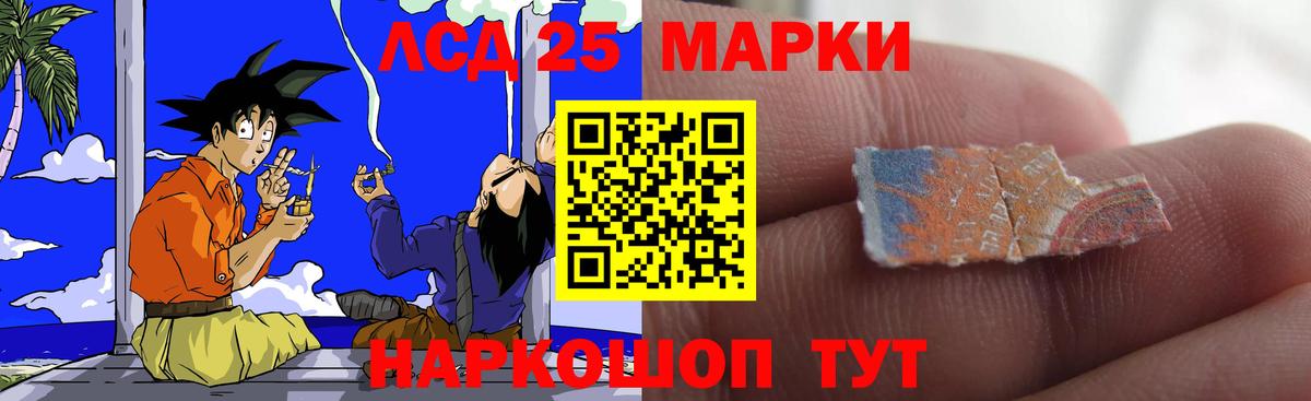LSD-25 экстази кислота  Вход с VPN  Лянтор  Лсд 25 экстази кислота 