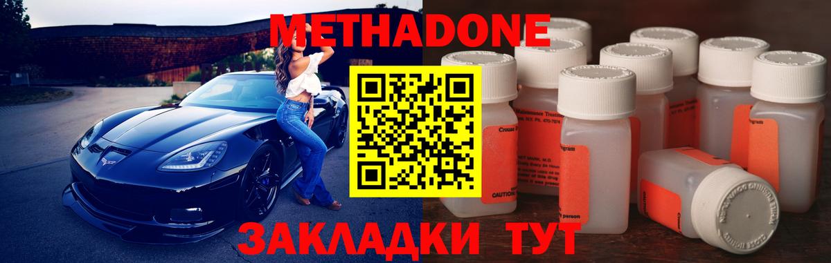 Конопля Лянтор