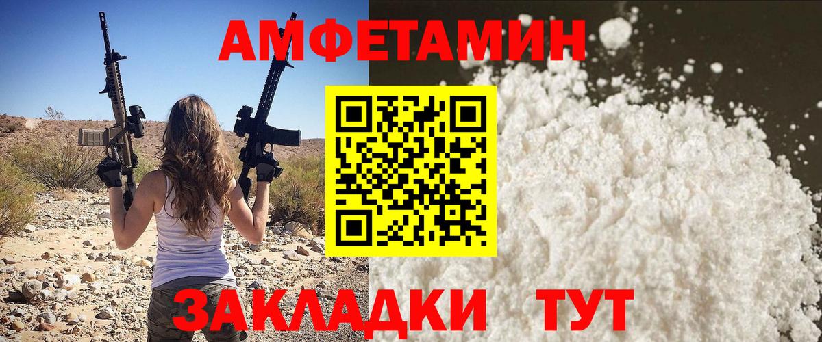 Метамфетамин винт Лянтор