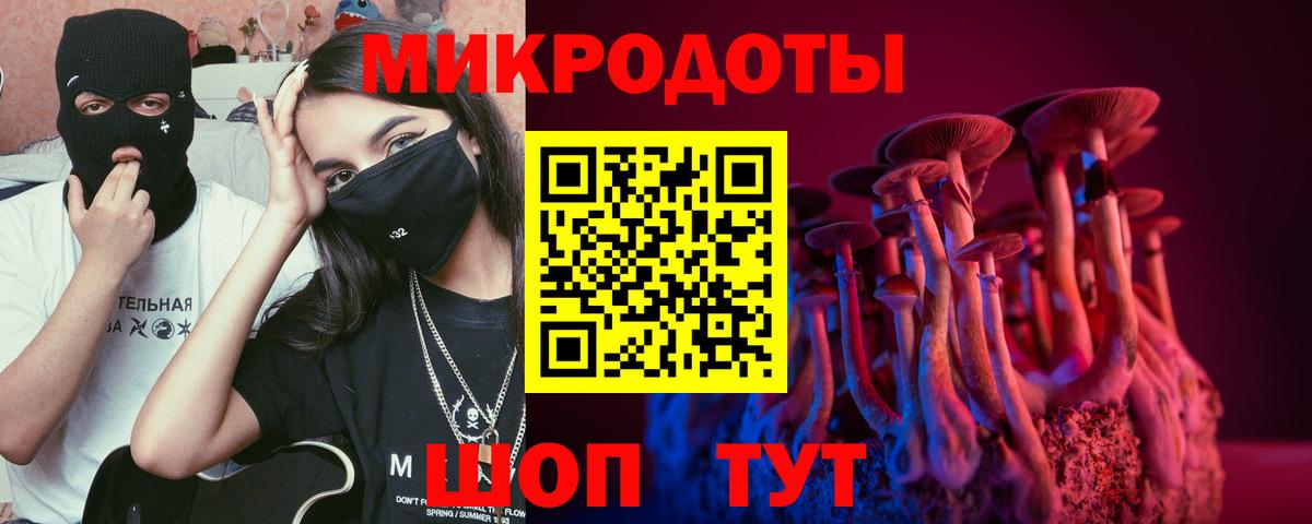 Псилоцибиновые грибы мухоморы  Вход с VPN  Лянтор 