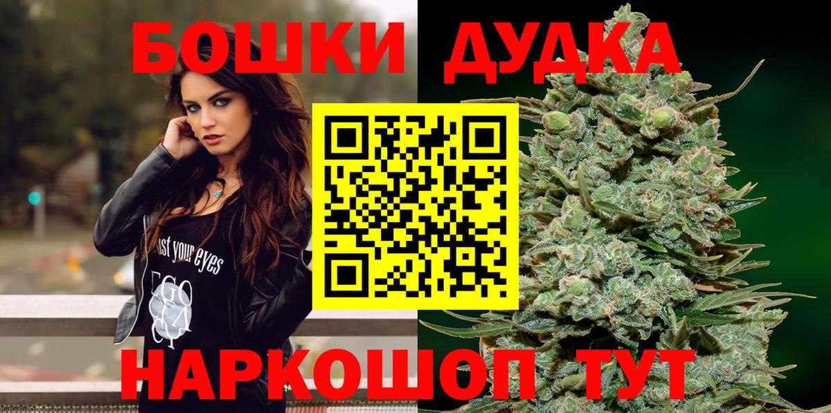 Каннабис Amnesia Лянтор